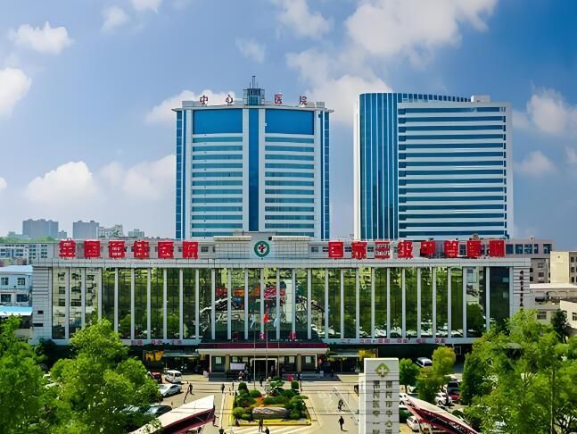 漯河市中心医院2.jpg
