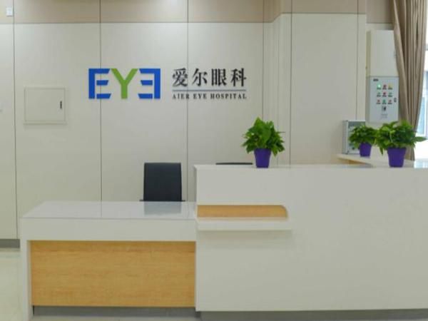 运城爱尔眼科医院.jpg