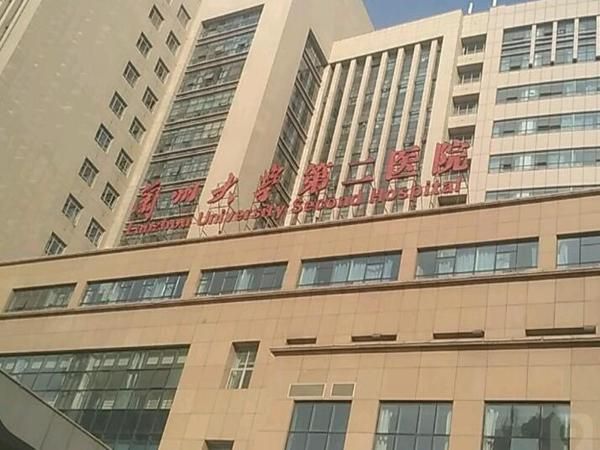 兰州大学第二医院整形外科.jpg