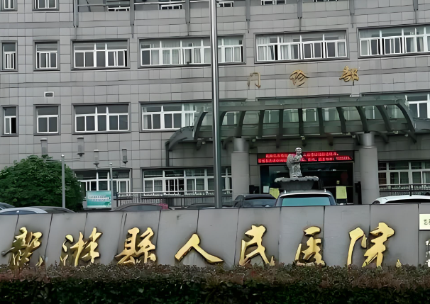 龙游人民医院.jpg