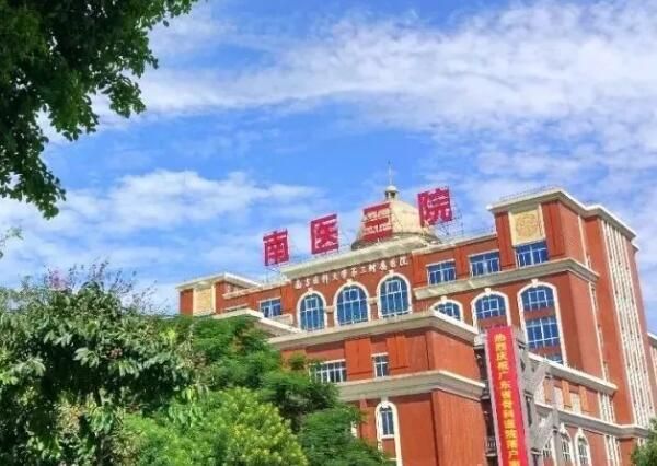 南方医科大学第三附属医院2.jpg