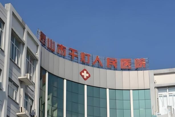 昆山市千灯人民医院.jpg