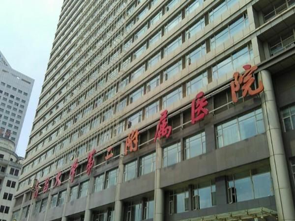 南昌大学第二附属医院.jpg