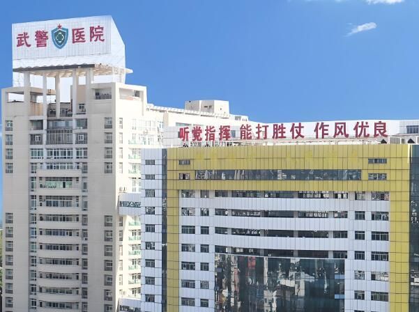 武警广东省总队医院.jpg