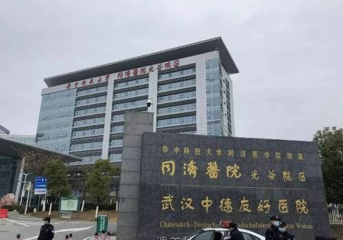 武汉同济医院2.jpg