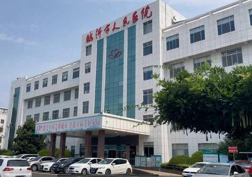 临沂市人民医院-1.jpg