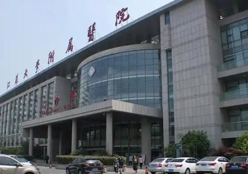 江苏大学附属医院.jpg