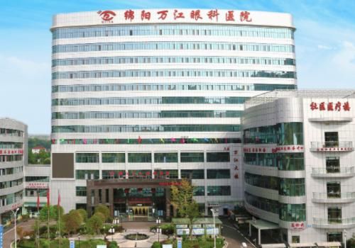 绵阳万江眼科医院.jpg